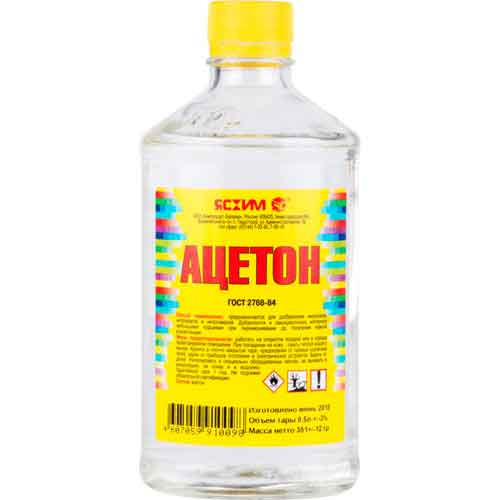 Ацетон 0,5 л (ПЭТ) ЯСХИМ