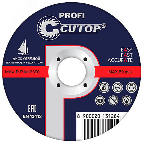 230*1,6*22,2 Диск отрезной по металлу CUTOP PROFI 