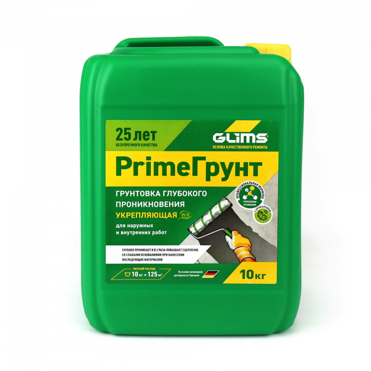 GLIMS PrimeГрунт Грунтовка глубокого проникновения (10 л)